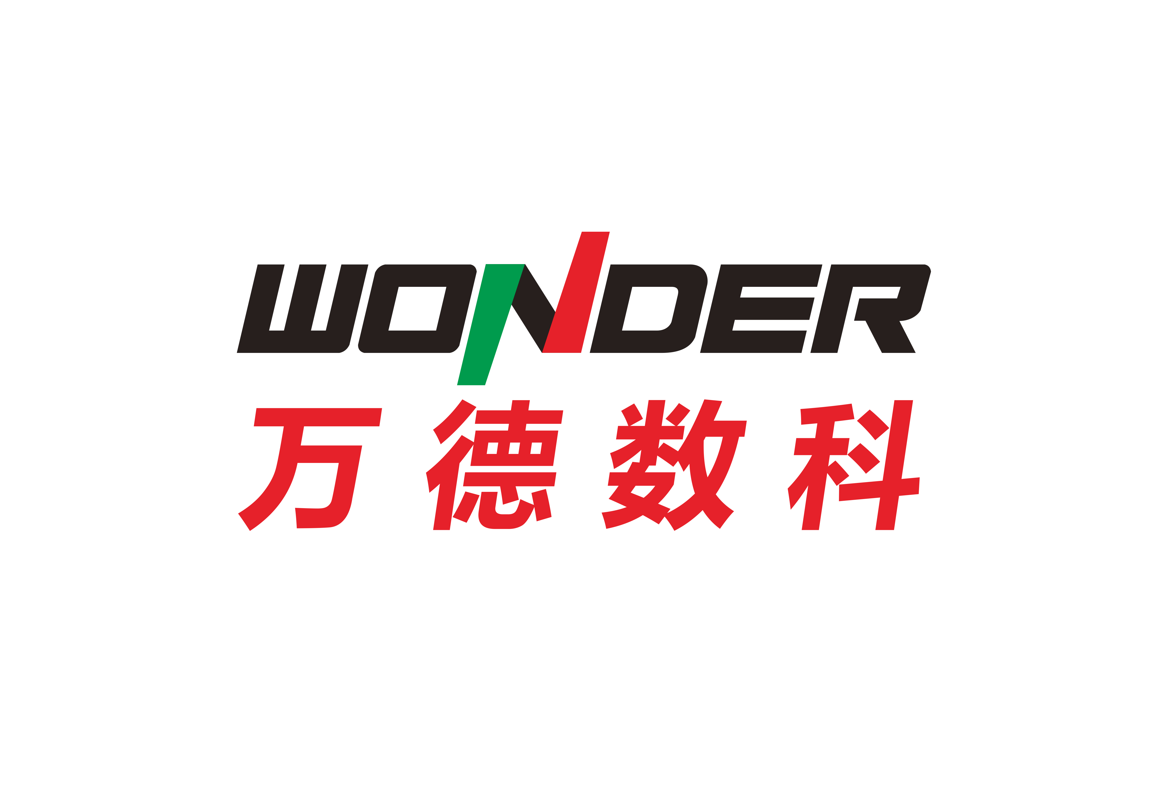 WONDER2023 beat365官方最新版画册